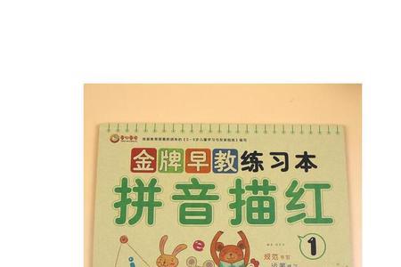 铅笔读几声