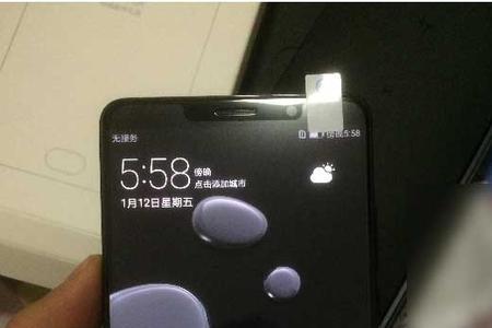 华为mate10微信语音发出声音小