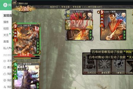 三国杀里的一回合是指什么