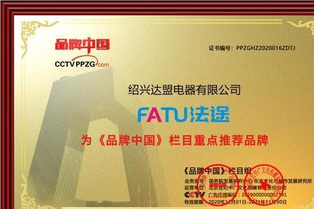 经途是啥品牌