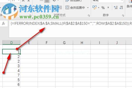 excel使用函数闪退是怎么回事