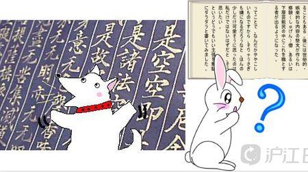 日本谚语是