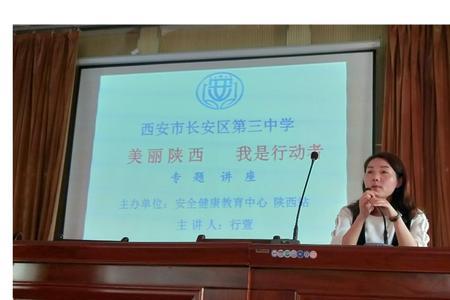 长安三中初中部有几个班