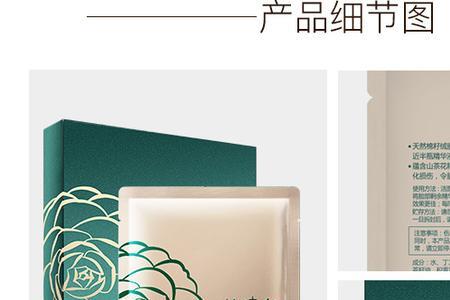 林清轩护肤品怎样