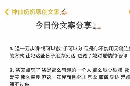 关于遗憾的文案无关爱情