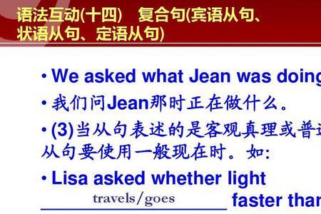 no wonder it 引导什么从句
