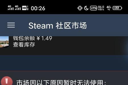 网易buff未成年可以出售吗