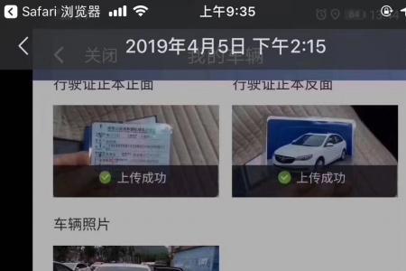 滴滴快车场所码申请不了
