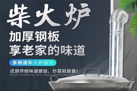 屋里烧柴火炉子有烟