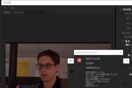 pr编译时出错
