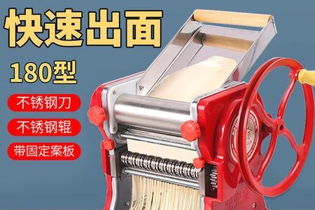 家用压面机切不了面条