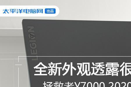 联想y9000p怎么看产品密钥