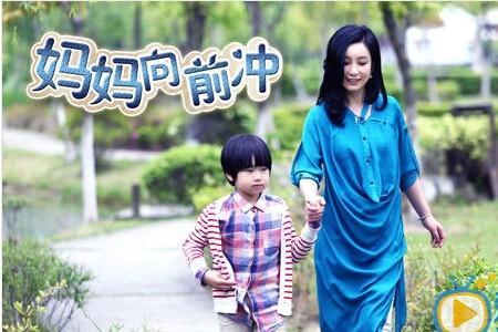 胜利向前冲大结局