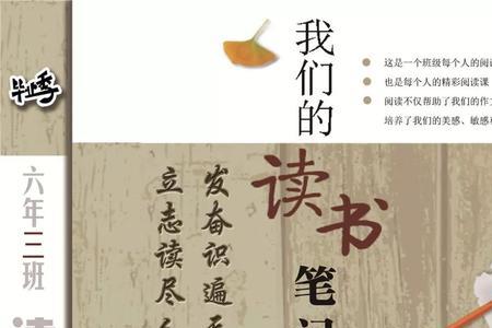 发奋识遍天下字出自哪首诗