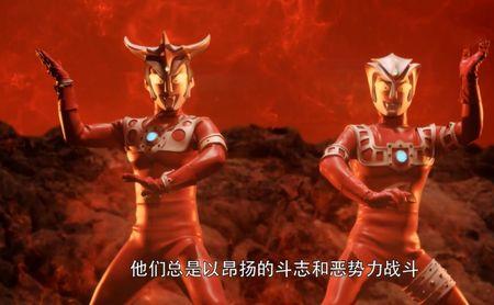 北斗是如何成为奥特曼的