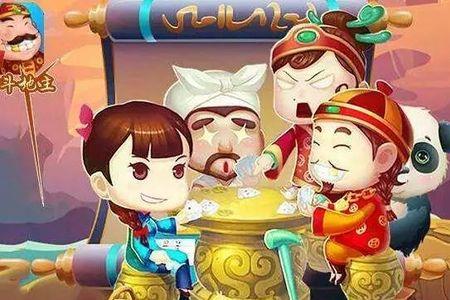 斗地主天尊什么意思