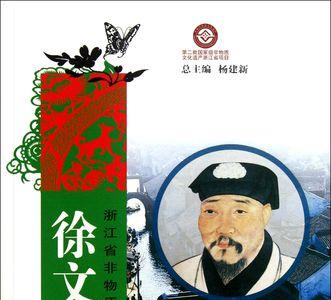 浙江三大民间传说