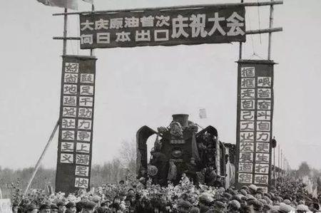 大庆油田为什么枯竭了