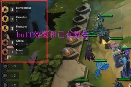 云顶之弈蓝buff怎么合成