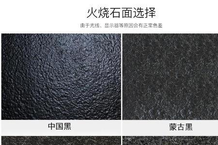 玄武石标准