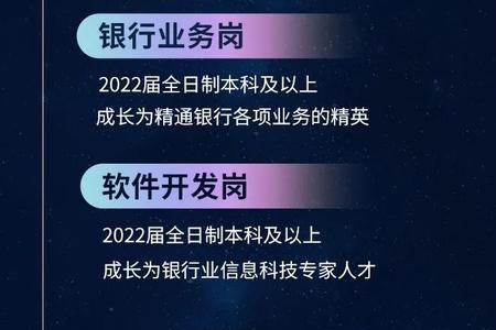 应届生进招商银行待遇如何