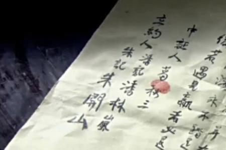 闯关东赌钱赢房子哪集