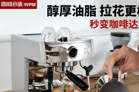 惠家410咖啡机清洗步骤