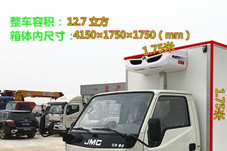 冷藏车拉水果运费多少钱每公里
