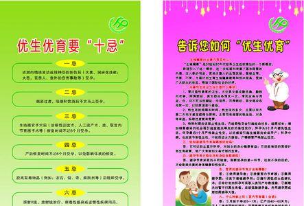 优秀优胜优异的区别