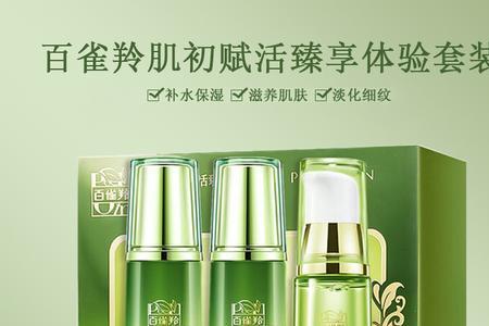 倍丽属于百雀羚吗