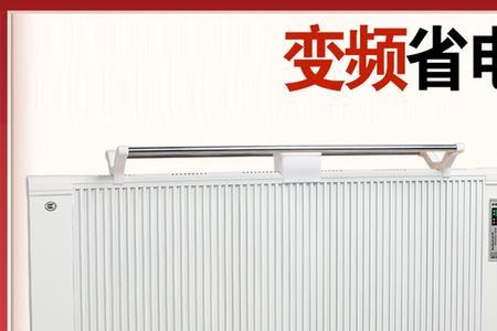 碳纤维电暖器不加热一直闪
