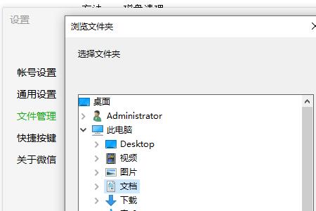 电子白板c盘满了怎么清理c盘空间
