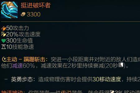 lol神圣分离和三相的区别