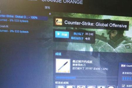 steamcsgo进不去对局