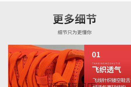 派燃烧3代与其他跑鞋对比