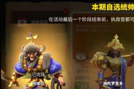 亚历山大天赋加点