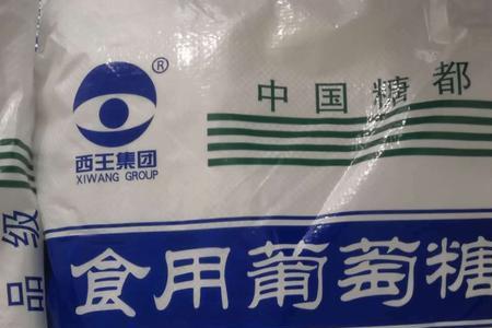 葡萄糖粉好融化吗