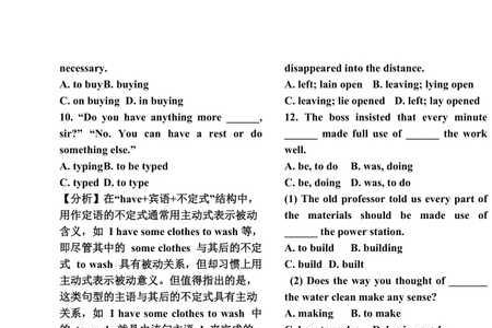 a range of后谓语动词用什么