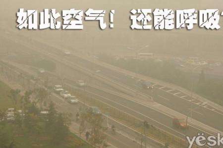 环境恶劣的反义词