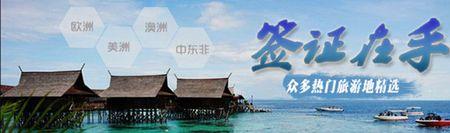 餐饮公司旅游横幅内容怎么写