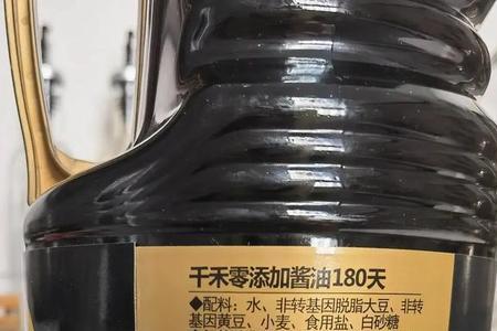 海螺酱油保质期多久