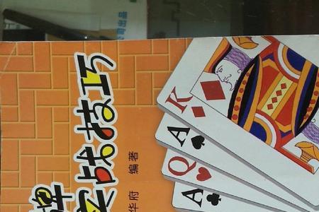 四人双升主牌有几张副牌有几张