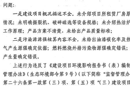 危废处理企业环评手续怎么办理