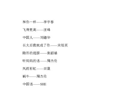 又说又唱的歌曲叫什么类型