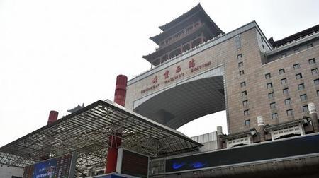 开车去北京西站哪个门方便