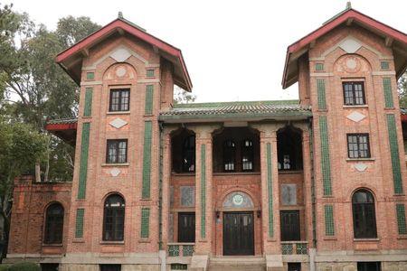 中山大学康乐园面积