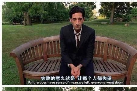 无聊之极是什么意思