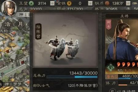 三国志孙坚单开技巧