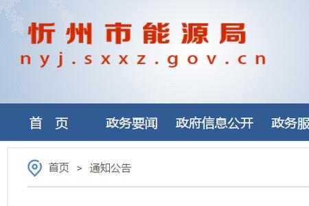 北京2022年冬季取暖用电办法