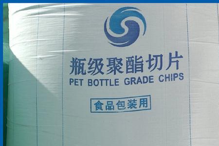 abs和pet材质哪个放食品更安全